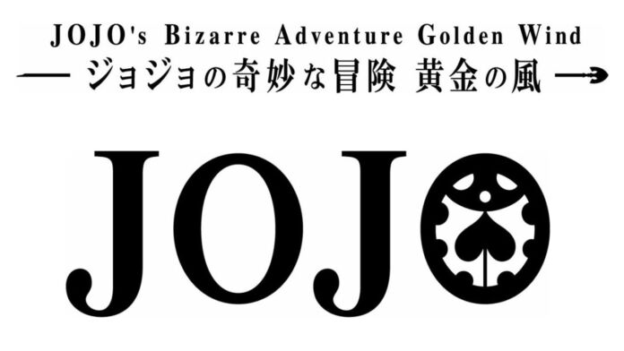 jojos-bizarre-adventure-golden-wind1
