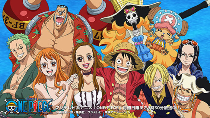 One-Piece-Namie-Amuro-Hope-Single-Tripulação