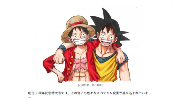 Weekly-Shonen-Jump-50-Anos-One-Piece-Luffy-Goku-Dragon-Ball-2